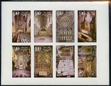 Dhufar 1977 Silver Jubilee imperf set of 8 values (Scenes inside Westminster Abbey) unmounted mint