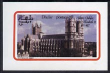 Dhufar 1977 Silver Jubilee imperf souvenir Sheet 2R (Westminster Abbey) unmounted mint