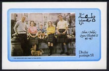 Dhufar 1977 Silver Jubilee imperf deluxe Sheet 5R (The Royal Family) unmounted mint