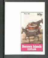 Bernera 1982 Rice Mill powered by Donkeys 60p (imperf single from Chinese Life sheetlet) unmounted mint