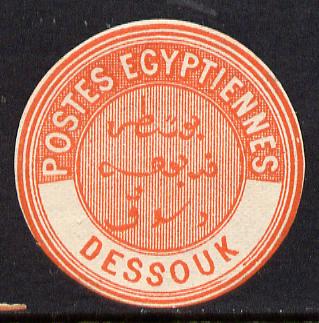 Egypt 1882 Interpostal Seal DESSOUK (Kehr 640 type 8A) unmounted mint.....