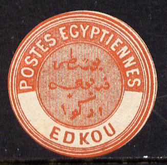Egypt 1882 Interpostal Seal EDKOU (Kehr 645 type 8A) unmounted mint.....