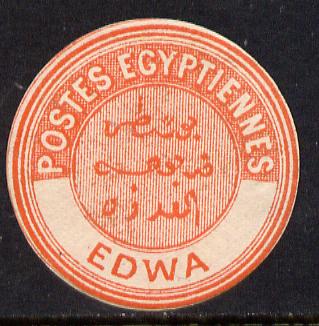 Egypt 1882 Interpostal Seal EDWA (Kehr 646 type 8A) unmounted mint.....