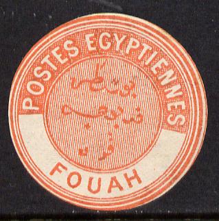 Egypt 1882 Interpostal Seal FOUAH (Kehr 656 type 8A) unmounted mint