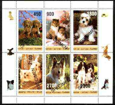 Batum 1996 Dogs perf sheet containing 6 values overprinted SPECIMEN, scarce with very few produced for publicity purposes unmounted mint