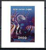 Batum 1995 Marine Life imperf souvenir sheet (2400 value) unmounted mint