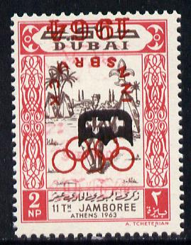 Dubai 1964 Olympic Games 2np (Scout Bugler) unmounted mint with SG type 12 opt inverted (shield in black, inscription in red)*