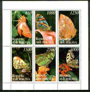 Amurskaja Republic 1997 Butterflies perf sheetlet containing complete set of 6 unmounted mint (vertical)