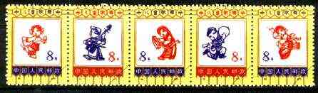 China 1973 Children's Day reprint set of 5 (with diag line across corner) unmounted mint as SG 2507-11