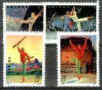 China 1973 Revolutionary Ballet reprint set of 4 (with diag line across corner) unmounted mint as SG 2516-19