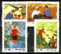 China 1974 Country Doctors reprint set of 4 (with diag line across corner) unmounted mint as SG 2570-73