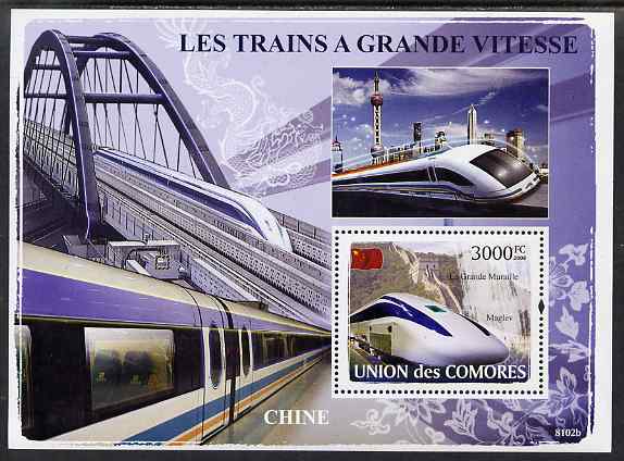 Comoro Islands 2009 Chinese Railways perf s/sheet unmounted mint, Michel BL442