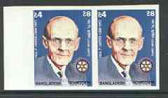 Bangladesh 1997 Death Anniversary of Paul Harris (Founder of Rotary) unmounted mint imperf pair as SG 638 (Bangladesh errors are rare)