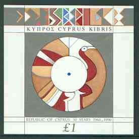 Cyprus 1990 30th Aniversary imperf m/sheet unmounted mint, SG MS 784
