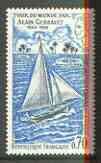 France 1970 Alain Gerbault's World Voyage unmounted mint SG 1855*