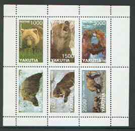 Sakha (Yakutia) Republic 2000 Bears sheetlet containing set of 6 values unmounted mint