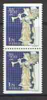 Booklet - Sweden 1980 Christmas (Angel) unmounted mint vert pair ex booklet, SG 1060