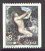Sweden 1980 Necken by Ernst Josephson unmounted mint, SG 1055
