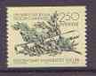 Sweden 1978 Stockholm University unmounted mint SG 970