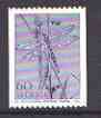 Sweden 1979 Dragonfly 60Ã¶ (from Wildlife set) unmounted mint SG 1008