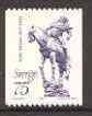 Sweden 1975 Birth Centenary of Carl Milles (sculptor) 75ore unmounted mint SG 845