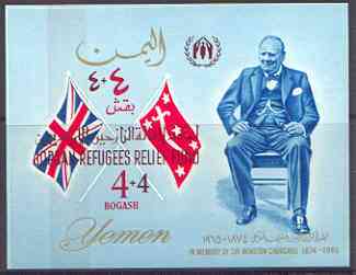 Yemen - Royalist 1967 Churchill Commemoration imperf m/sheet opt'd for Jordan Refugees Relief Fund unmounted mint, Mi BL 52