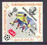 Yemen - Royalist 1970 World Cup Football 12b value (Sweden Mi 981) (perf diamond shaped) unmounted mint opt'd 'Brazil World Champions' in black*