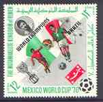 Yemen - Royalist 1970 World Cup Football 12b value (Mexico Mi 983) (perf diamond shaped) unmounted mint opt'd 'Brazil World Champions' in black*