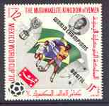 Yemen - Royalist 1970 World Cup Football 12b value (Brazil Mi 986) (perf diamond shaped) unmounted mint opt'd 'Brazil World Champions' in black*