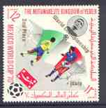 Yemen - Royalist 1970 World Cup Football 12b value (Italy Mi 984) (perf diamond shaped) opt'd 'World Championship Italy 2nd Place' in gold unmounted mint*