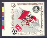 Yemen - Royalist 1970 World Cup Football 12b value (Peru Mi 980) imperf diamond shaped unmounted mint*