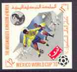 Yemen - Royalist 1970 World Cup Football 12b value (Sweden Mi 981) imperf diamond shaped unmounted mint*
