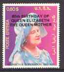 Eritrea 1985 Life & Times of HM Queen Mother's 85th Birthday opt'd on perf 80c 25th Anniversary of Coronation unmounted mint*