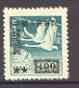China 1950 $400 on Whistling Swans $10 blue-green unmounted mint,  SG 1455*