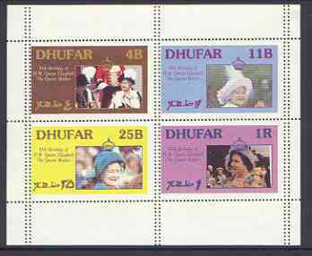 Dhufar 1985 Life & Times of HM Queen Mother perf sheetlet of 4 with vertical perforations doubled unmounted mint