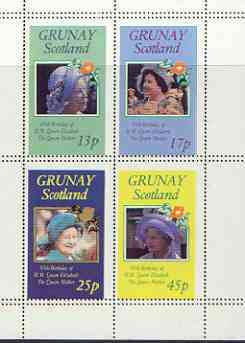 Grunay 1985 Life & Times of HM Queen Mother perf sheetlet of 4 with horizontal perforations doubled unmounted mint