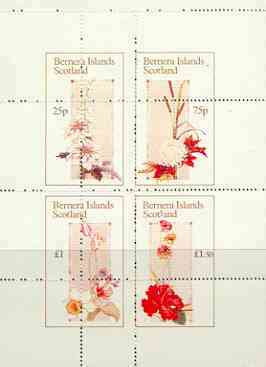Bernera 1985 Flowers perf sheetlet of 4 values (25p, 75p, £1 & £1.50) with perfs dramatically misplaced unmounted mint