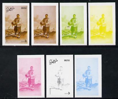 Dhufar 1977 Oriental Costumes 1b (Tradesman) set of 7 imperf progressive colour proofs comprising the 4 individual colours plus 2, 3 and all 4-colour composites unmounted mint