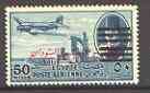 Egypt 1953 Dakota Air 50m with King of Egypt & Sudan opt & portrait obliterated ...more...