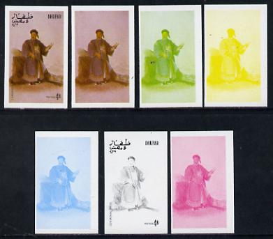 Dhufar 1977 Oriental Costumes 4b (Ceremonial Dress) set of 7 imperf progressive colour proofs comprising the 4 individual colours plus 2, 3 and all 4-colour composites unmounted mint