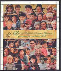United Nations (Vienna) 1995 50th Anniversary of UN (3rd issue) sheetlet containing complete set of 12 values in composite design, SG V190-201