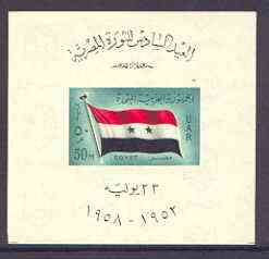 Egypt 1958 6th Anniversary of Revolution imperf m/sheet (Flag) unmounted mint, SG MS 570