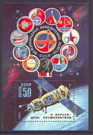 Russia 1983 Cosmonautics Day perf m/sheet unmounted mint, SG MS 5318