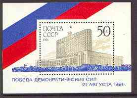 Russia 1991 Defeat of Attempted Coup perf m/sheet unmounted mint, SG MS 6301