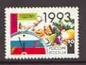 Russia 1992 New Year unmounted mint, SG 6385*