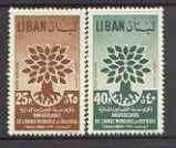 Lebanon 1960 World Refugee Year set of 2 (large format) unmounted mint, SG 647-48*