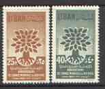 Lebanon 1960 World Refugee Year set of 2 (small format) unmounted mint, SG 648b & c*
