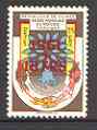 Guinea - Conakry 1961 World Refugee Year 25f surcharged +10f in red, SG 266