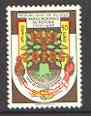 Guinea - Conakry 1961 World Refugee Year 50f surcharged +20f in orange, SG 267