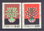 Taiwan 1960 World Refugee Year set of 2 unmounted mint, SG 349-50*
